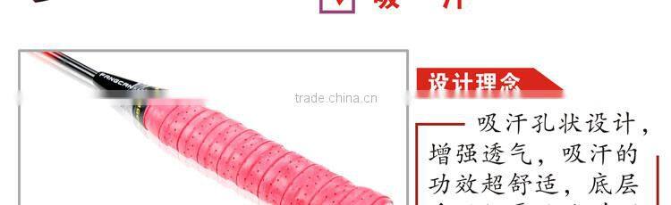 FANGCAN Non-slip Suture Buffed Grain Keel Badminton Grip and Overgrip