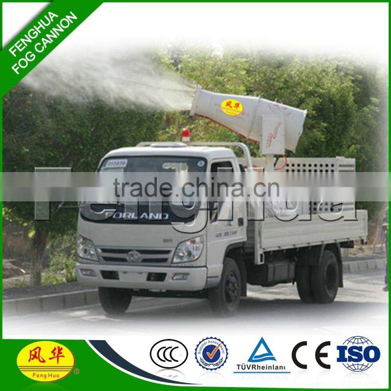 guangdong fog cannon hot sale farm water sprayer for insecticide