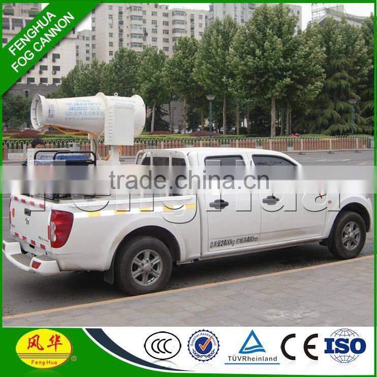 35m remote control forest pest control sprayer machine,high trees air mistblower