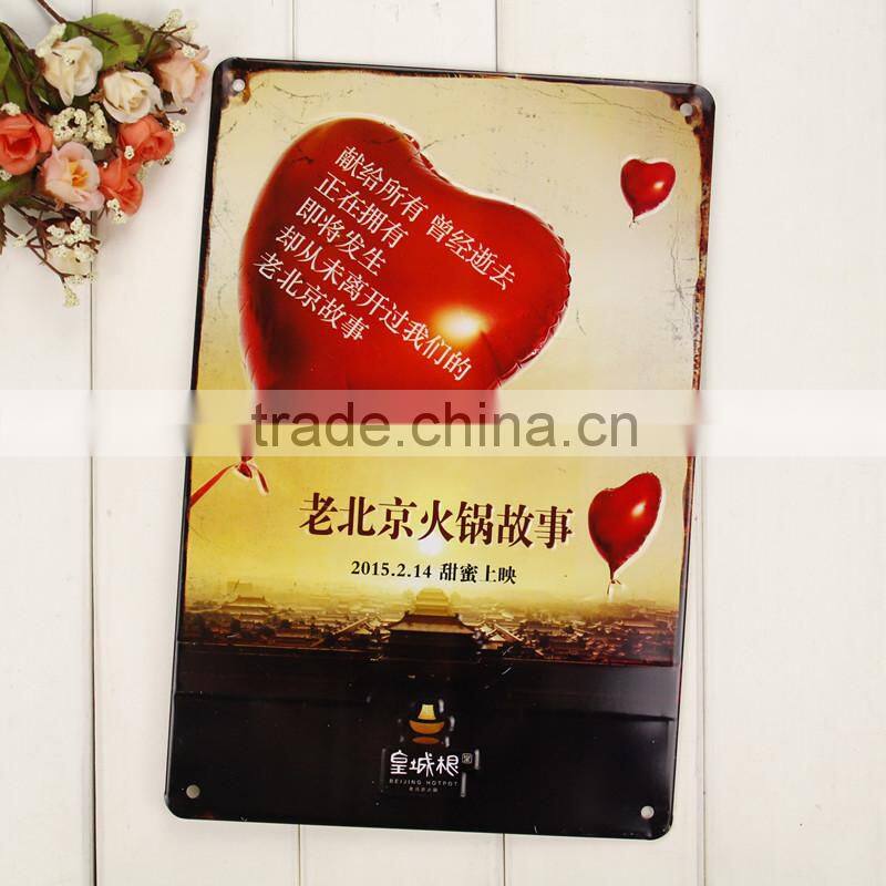 Custom car metal tin plate sign wholesale,vintage decoration tin plaque
