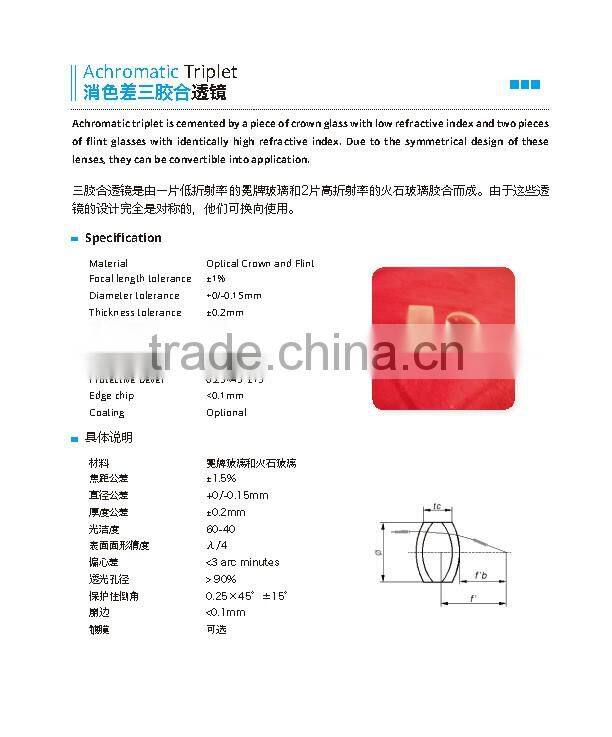 Achromatic Triplet Optical Lens