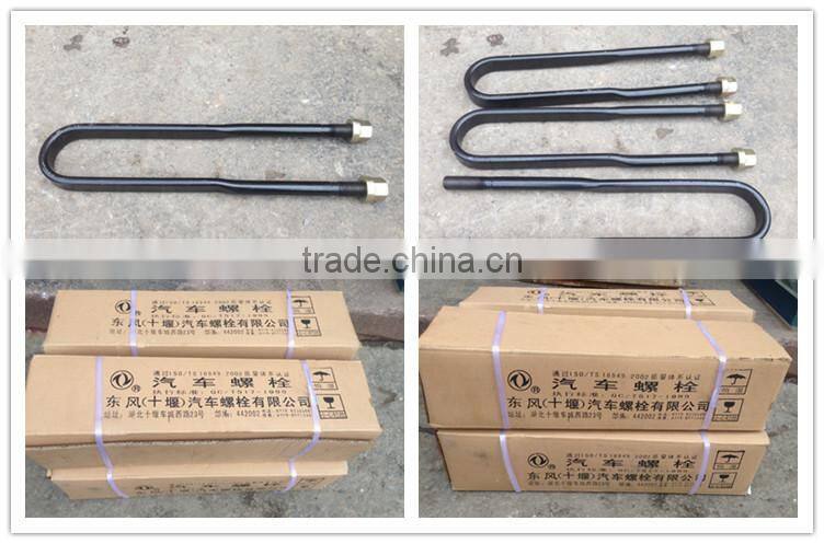 DONGFENG spare parts truck part auto parts 29ZB3-01132 Steel U Bolt with nd Nuts