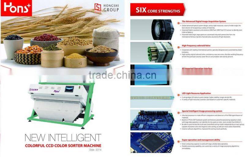 MALAYSIA COLOR SORTER MACHINE FOR RAISINS, LOW PRICE, BEST QUALITY