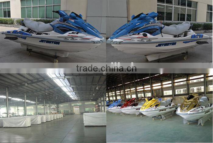 1100cc Jetski