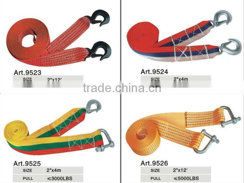 Stretch Towing Rope Elastic tow rope