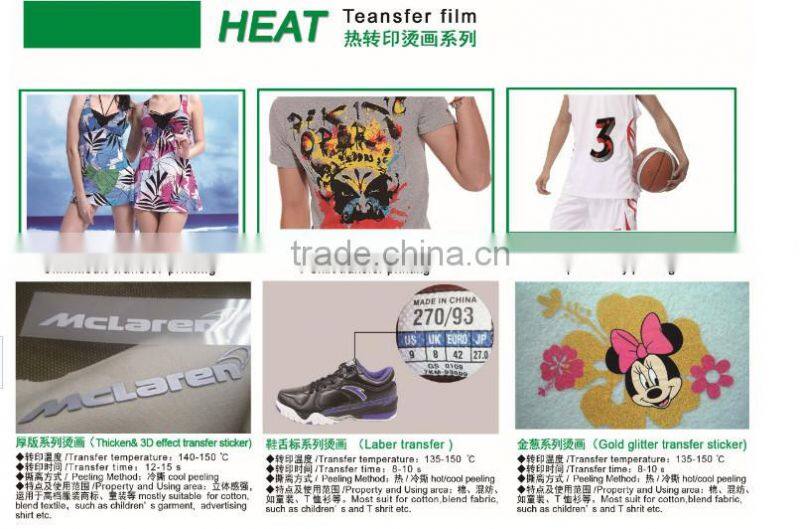 customized 3D heat transfer label / silicone heat transfer label for garments