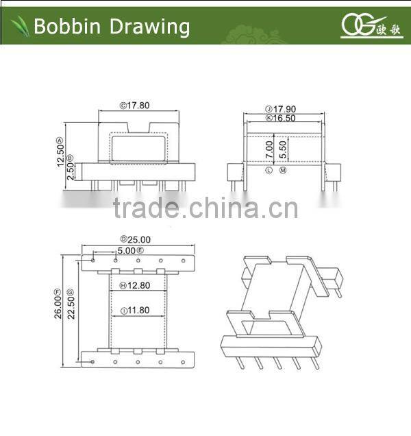 EFD25 horizontal pin5:5 slot thick automatic bobbin winder