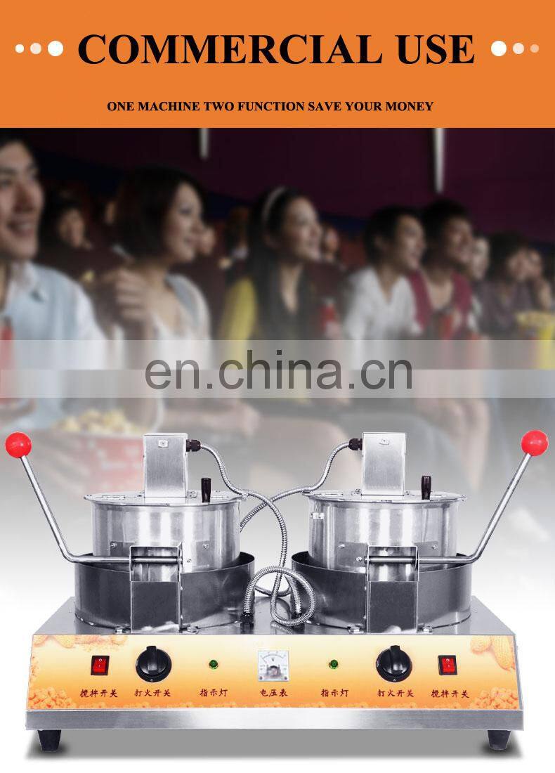CE approved Air Popping Battery Operated Popcorn Making Machine