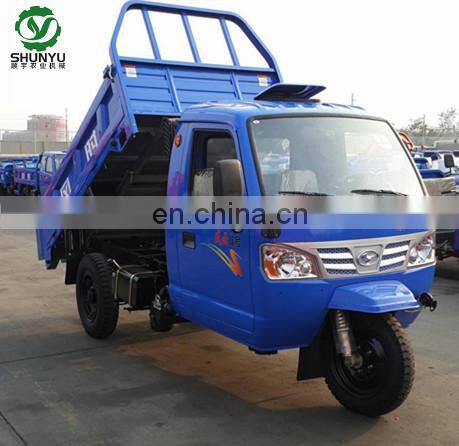 18HP Shifeng 7YP-1175D3 3 Wheel Motorcycle motorized Tricycle