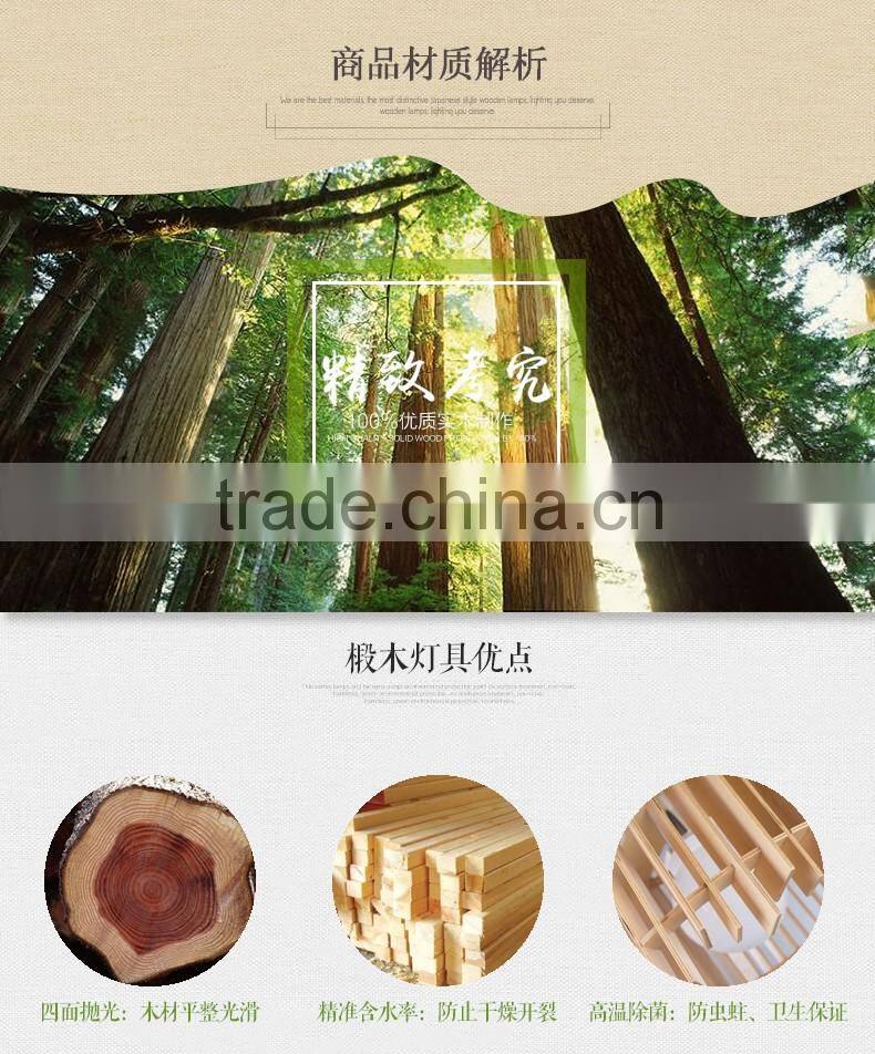 Wooden LED pendant light JK-8005B-04 Home decoration decorative Japanese-style wooden pendant lamp
