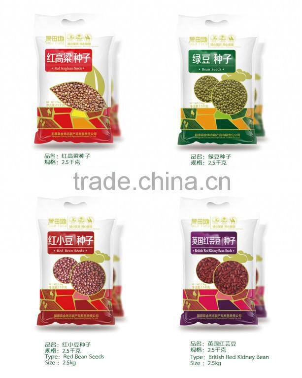 500g vacuum packing organic soybean for soy milk hot sale for supermarket