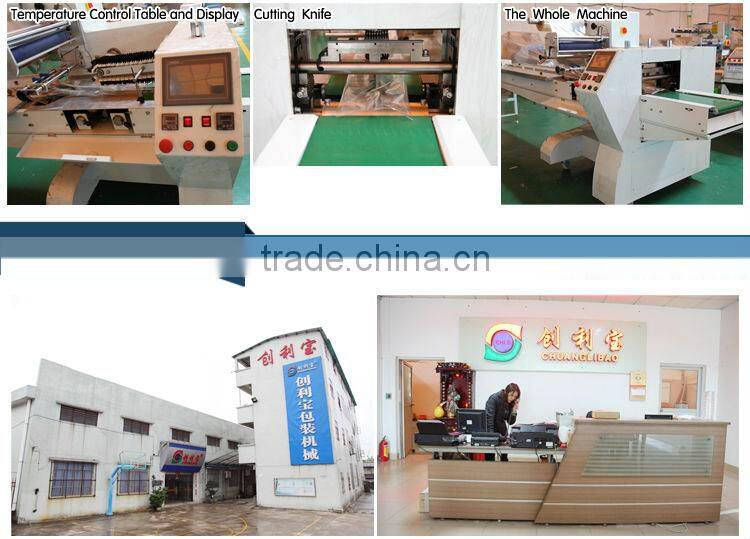 chinese wet tissue pillow pack packing machine