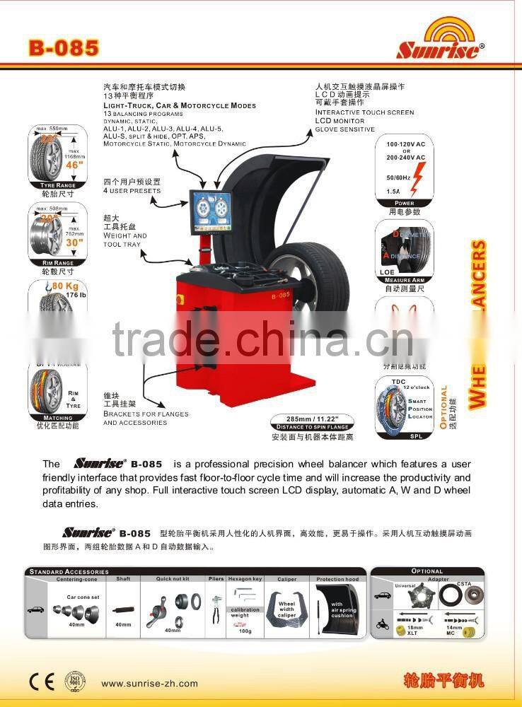 wheel balancer with touch screen