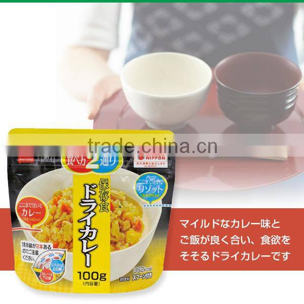 Japanese food Satake 'Magic Rice' Preservative dried curry rice 100g