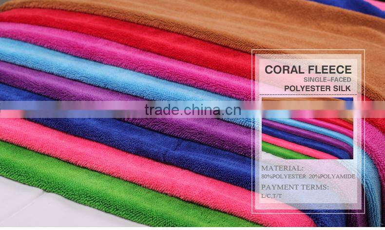 Single face super soft coral fleece fabric Mophead cloth or floor cleaning Chinese supplied