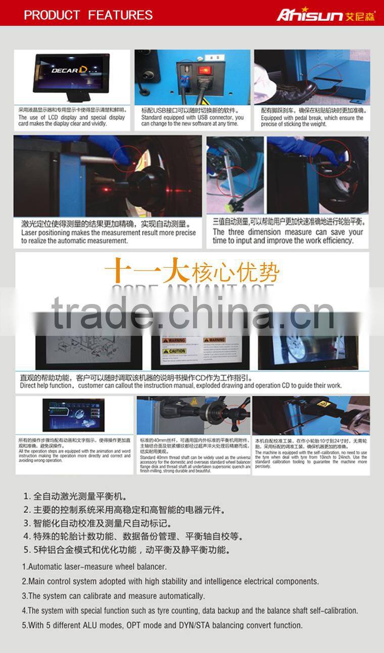 display screen car wheel balancing machine