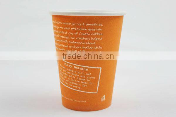 Abena Ripple wall Paper Cup