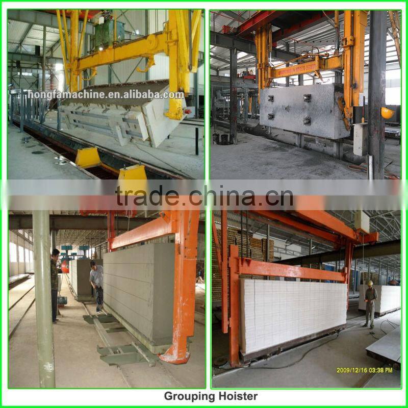 German sand AAC block machinery price / Hongfa brand AAC brick production line / AAC light weight block plant