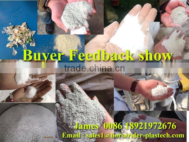 plastic pulverizing machine from Horse Rider Machinery