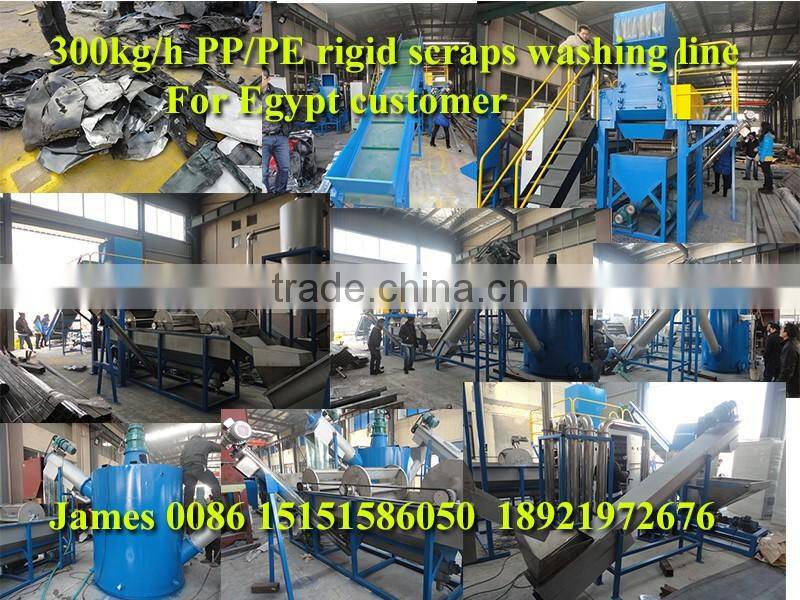 Waste PET flakes hot washing machine