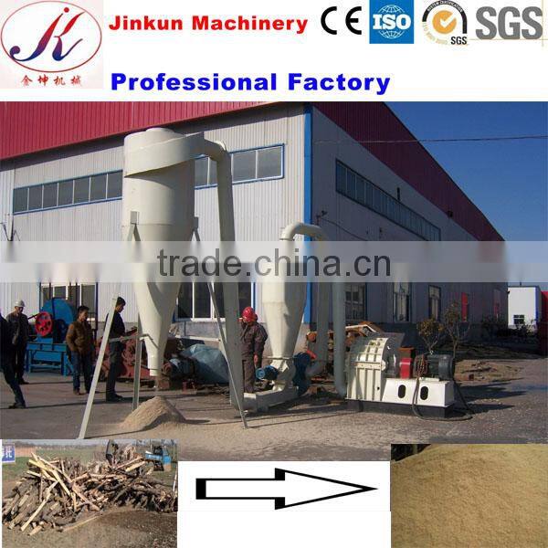 biomass pellet mill plant complete pellet mill line