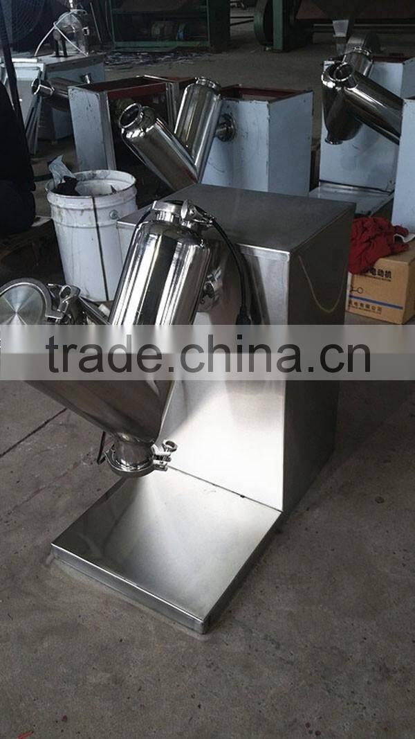 V5 Small Powder Mixer, Lab Powder Mixer, Cosmetic Powder Mixer