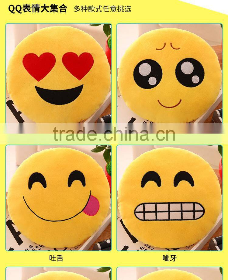 Creative QQ Emoji expression cheap wholesale Pillow cushion cartoon sofa cushion