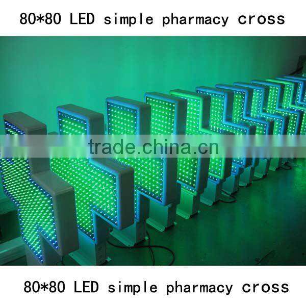 brightness simple LED pharmacy cross