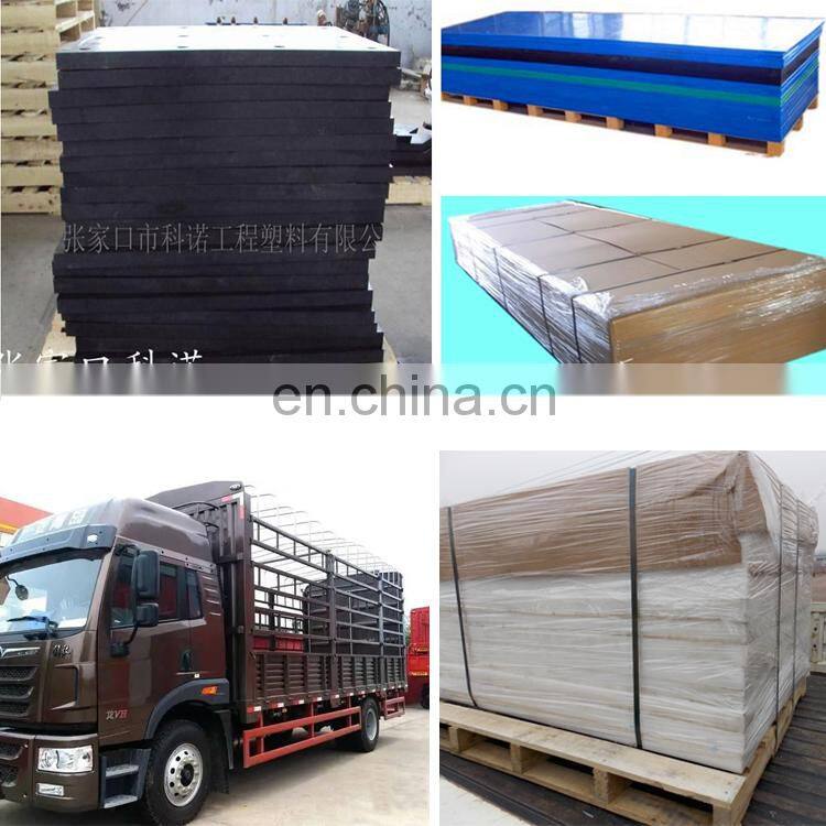 engineering plastics Polyurethane plastic sheet uhmw wear strip Chain track plate