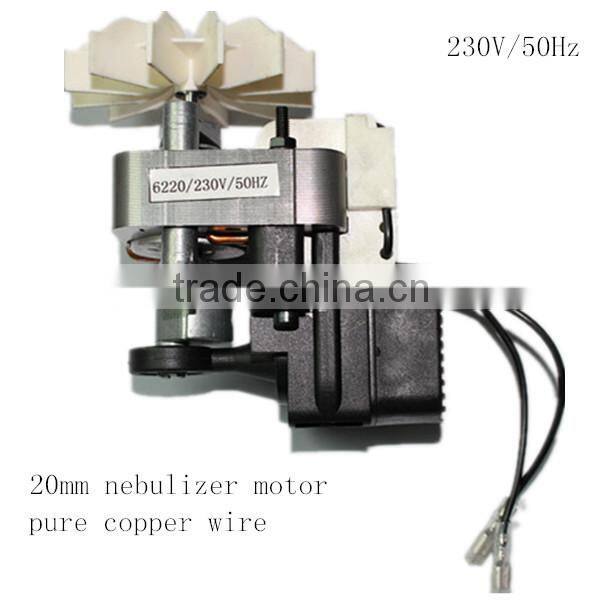 medical cvs asthma shade pole motor for compress nebulizer