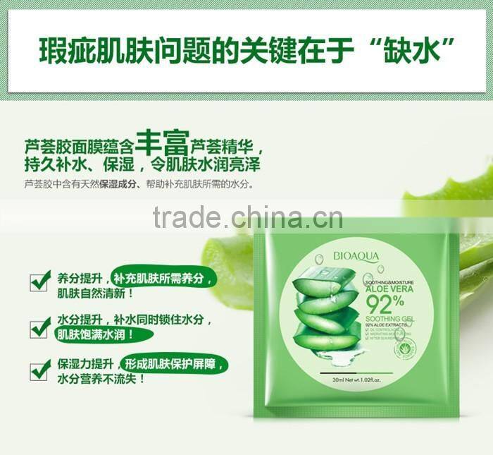 New Natural Aloe Vera Gel Facial Mask Spring Summer Moisturizing Oil Control Shrink Pores Skin Care