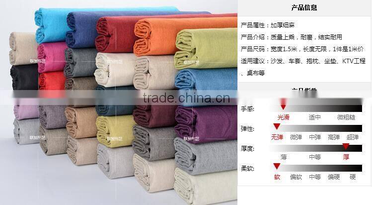 Pure color of linen fabric sofa cloth pillow cotton and linen car set of cloth