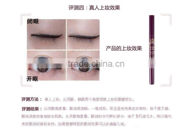 Kiss Me long lasting waterproof best eyeliner black slim liquid eyeliner with purple tube