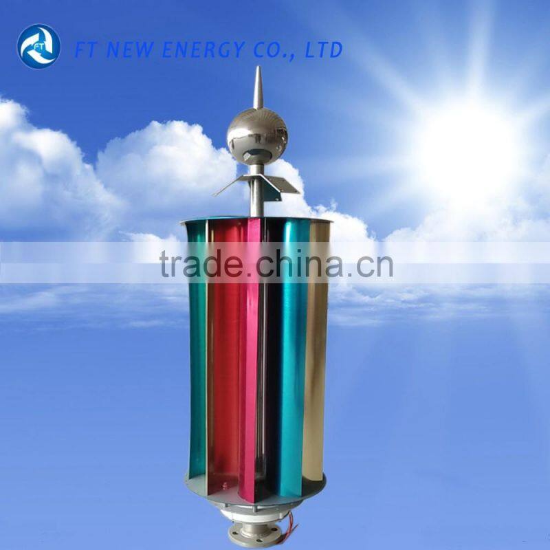 12v 24v portable windmill generator 200w