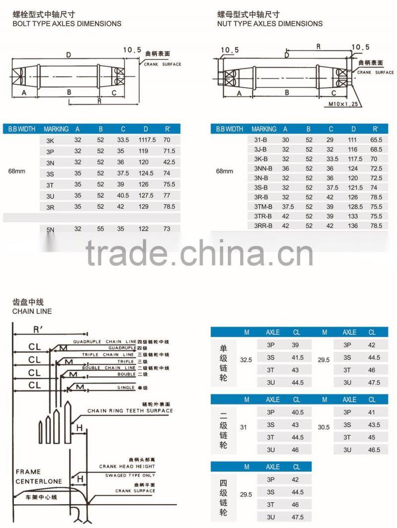 fixed gear crankset-beaufiful design