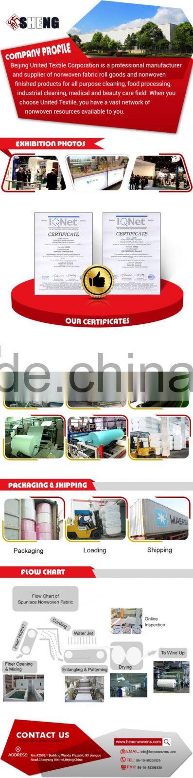 Soft Hand Feel Color Mesh And Apertured Non-Woven Fabrics