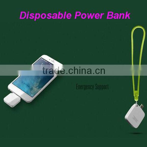 New product 2016 Emergency one-time use mobile charger 1000mah disposable power bank
