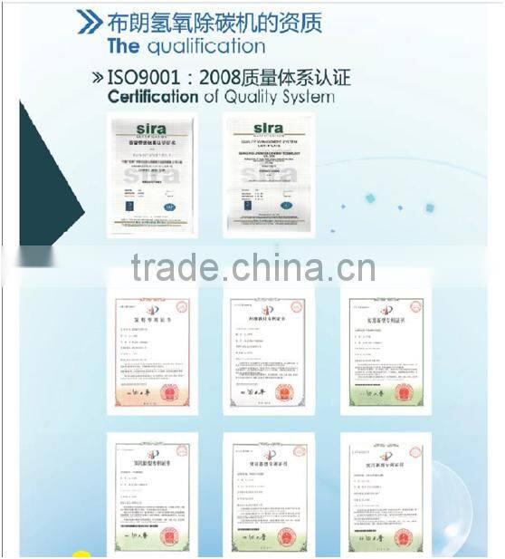 engine carbon cleaner 2000L/H for A variety of model car engine