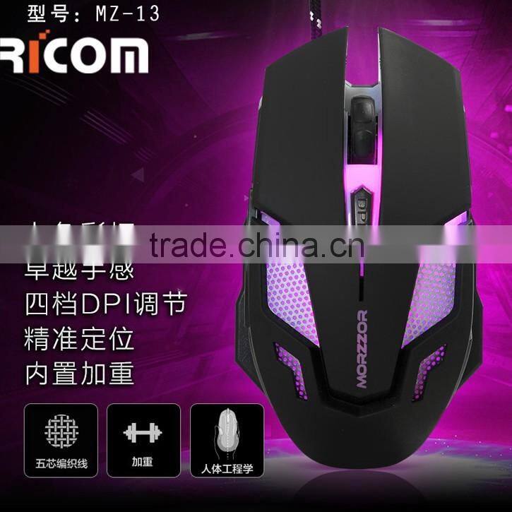 Cheap 1200DPI Wired Gaming Mouse on promotion--GM13--Shenzhen Ricom