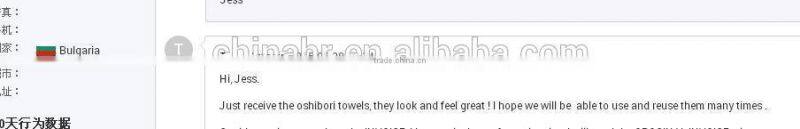 satin and jacquard towel with customer logo in the center,words inwoven