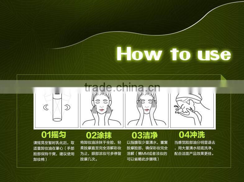 Hot sale Kiss Beauty Aloe Vera Refershing Makeup Remover oil Make up Remover water