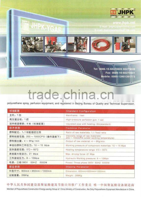 polyurethane spray foam machine JHPK-F2008A manufactrue