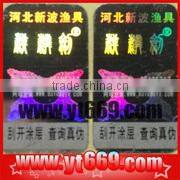 holographic fluorescence sticker