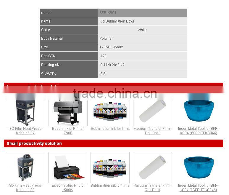 Kid Sublimation Bowl