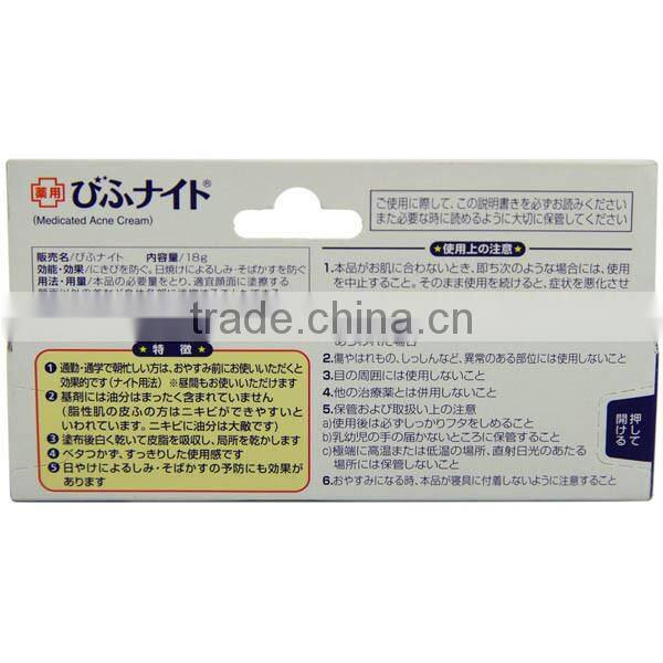 Medicated BIFU NIGHT 18g Ance Night Care During Sleep Special Spots Care