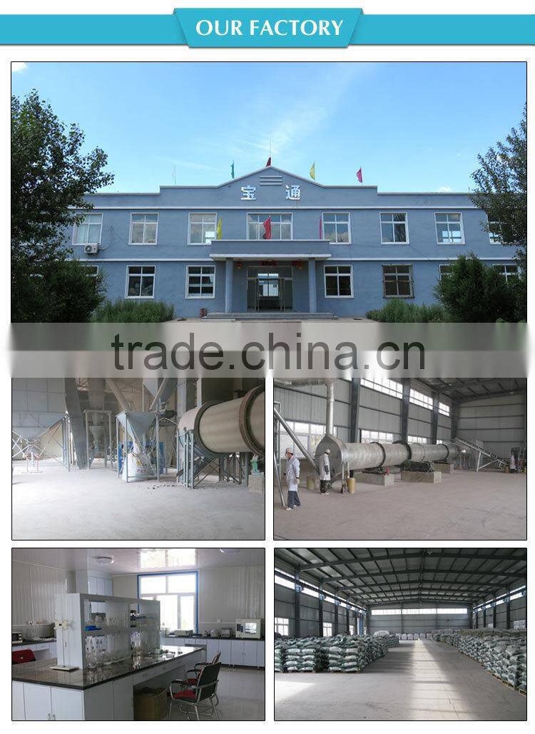 New Bentonite Complex Mineral Cat litter