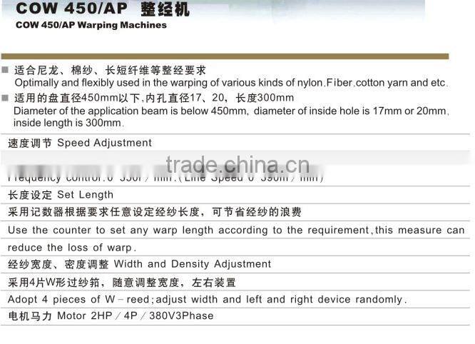 Yarn Beam Warping Machines with speed adjustment COW 450/AP