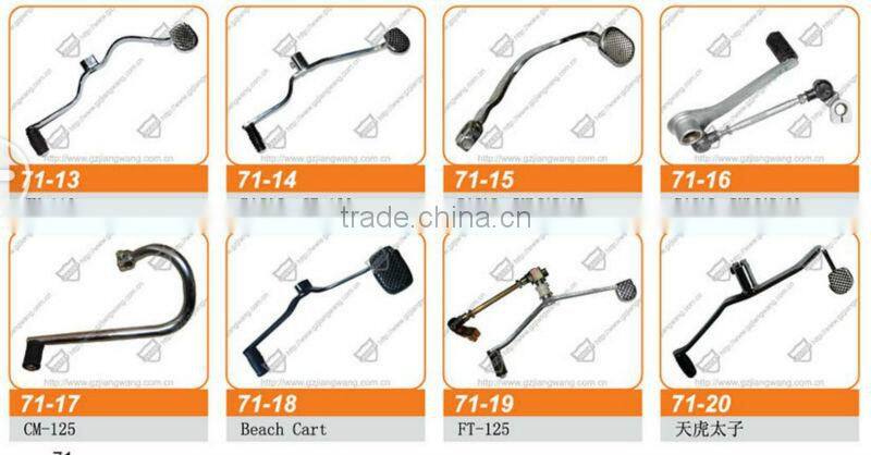 Hot sale motorcycle spare parts ,motorcycle shift lever