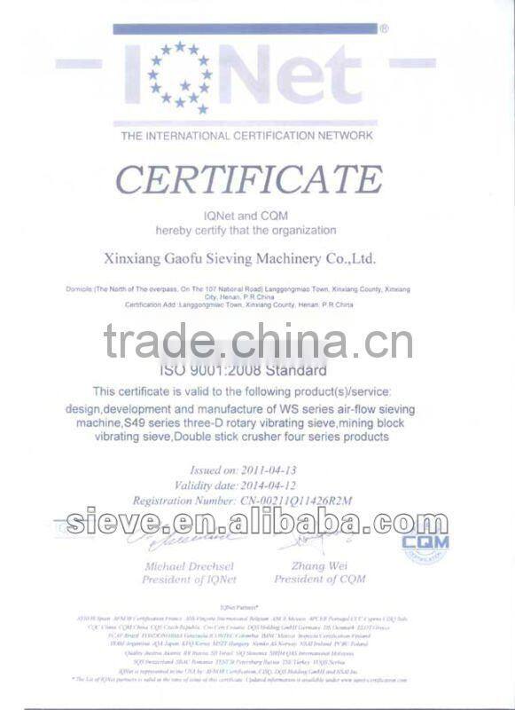 Stainless steel rotary vibrating sieve for palm oil