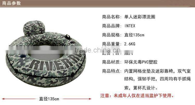 INTEX single camouflage inflatable ring
